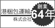 ピアノ架台