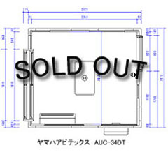 アビテックス AUC-34DT