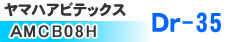 amcb08h