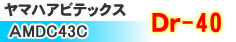 amdc43c
